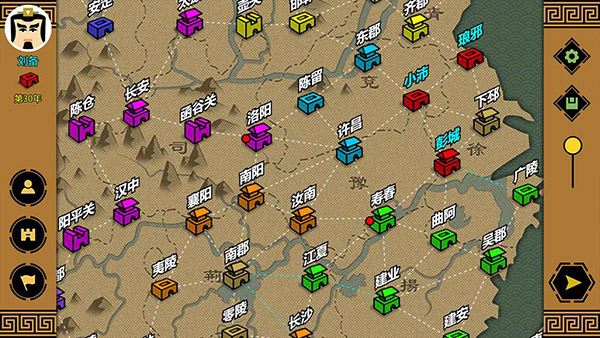 三国时代3截图2