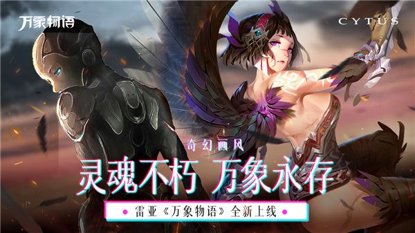音乐世界cytus截图5