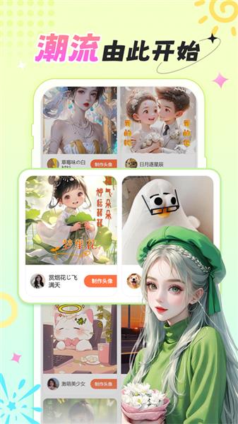 柠莓截图1