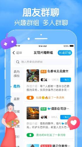 闲趣岛app截图5