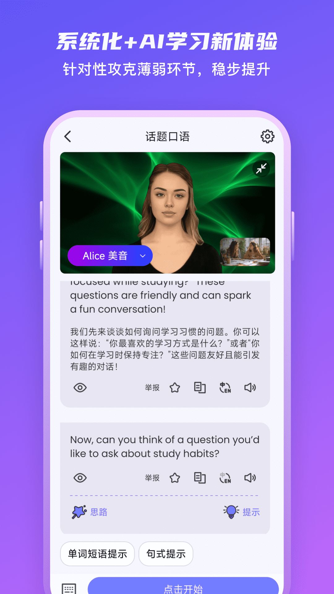 倚塔app截图5