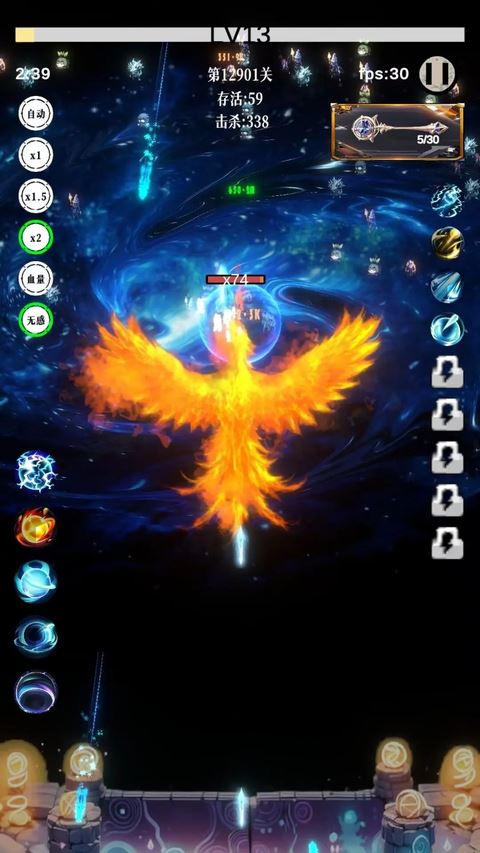 幻想策略手游截图3