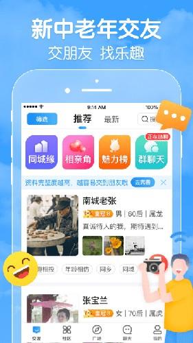 闲趣岛app截图1