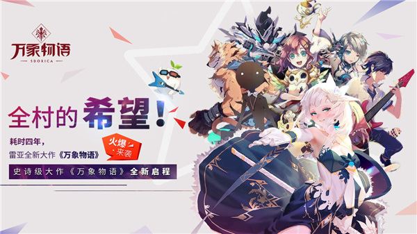 音乐世界cytus截图4