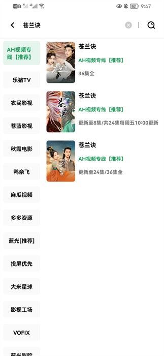 AH视频截图4