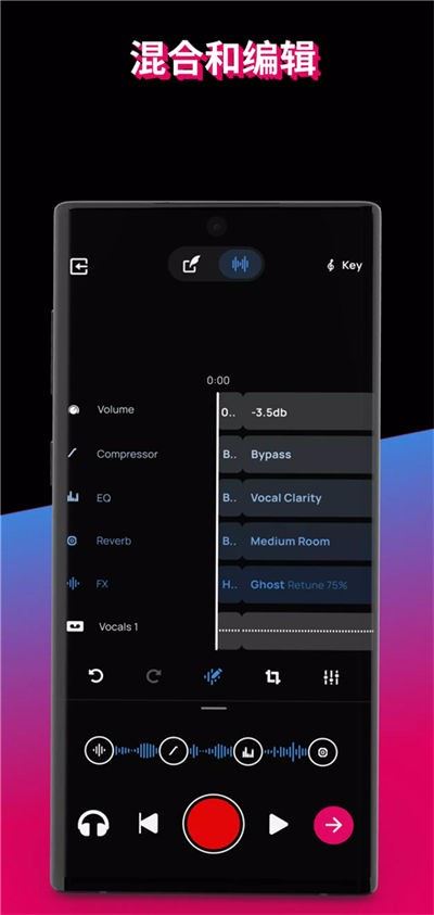 voloco截图4