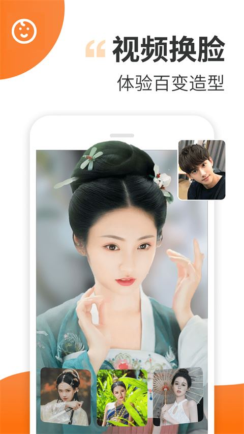 趣制作app截图5