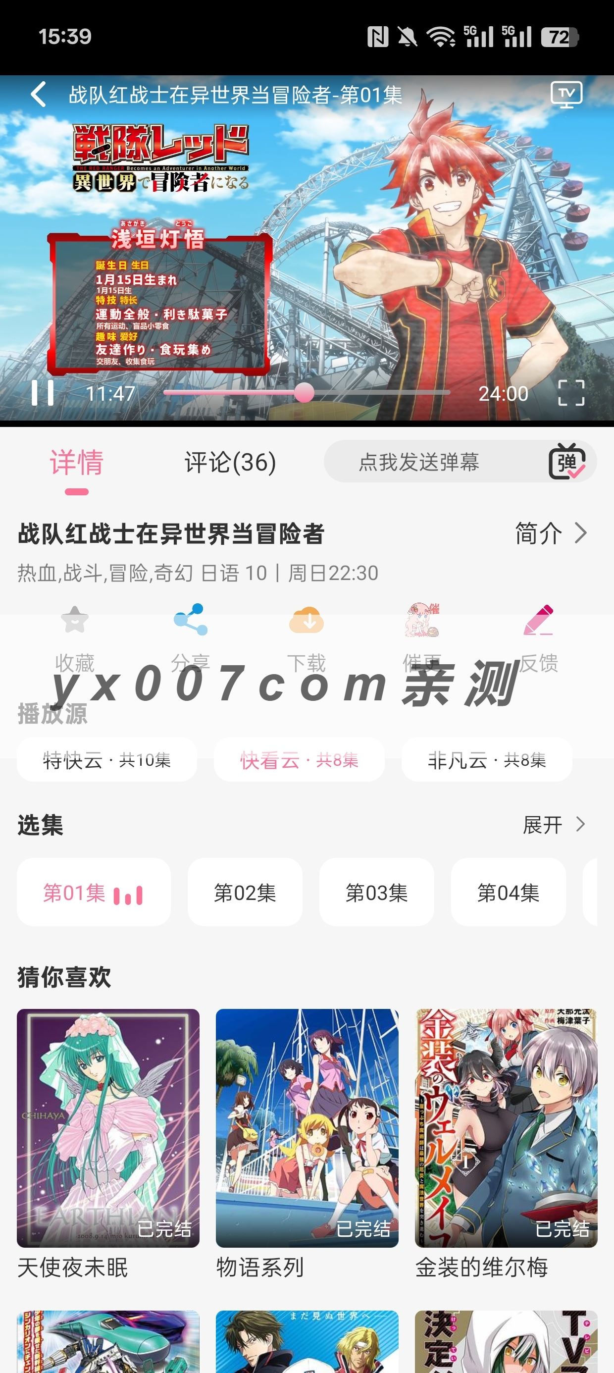 MiFun截图3