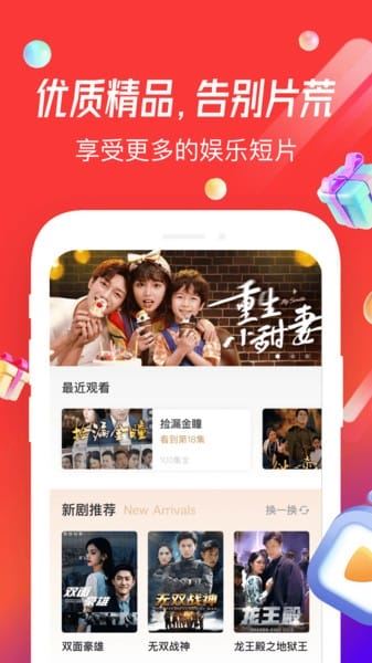 魔豆剧场截图4