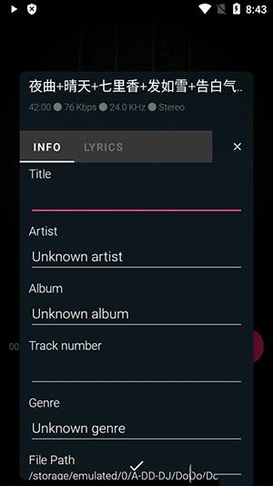 Onemp Music Player(音乐播放器)截图4
