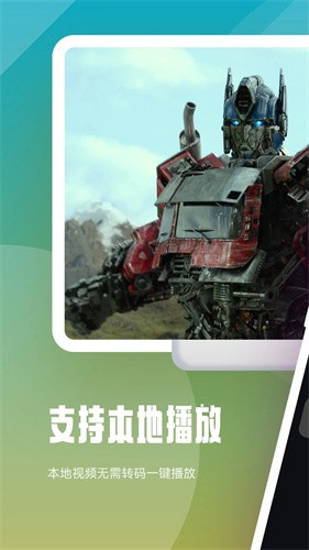 全剧得截图3