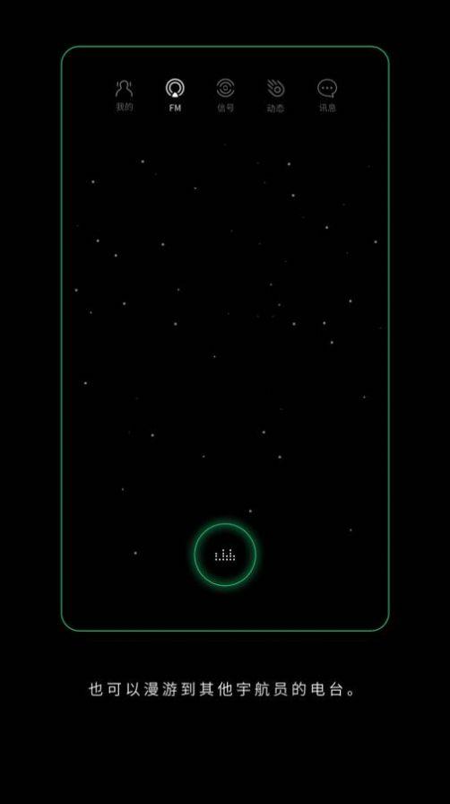 SpaceFM截图3