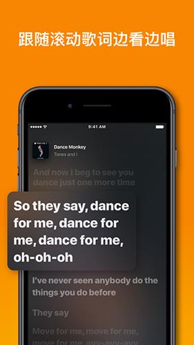 Shazam（音乐雷达）截图4