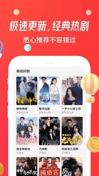 魔豆剧场截图1