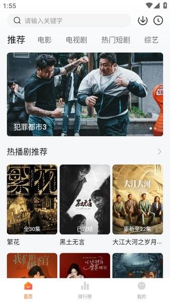 小柚子追剧截图1