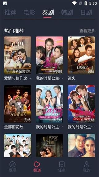 泰圈app截图1