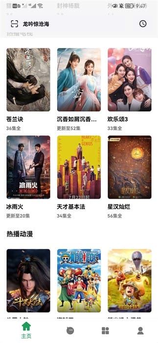 AH视频截图1