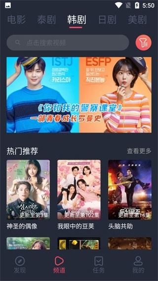 泰圈app截图3