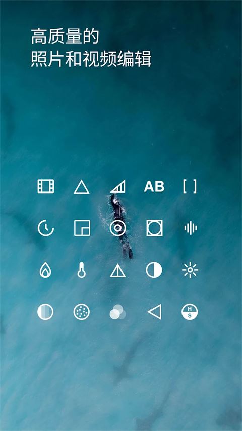 VSCO截图3
