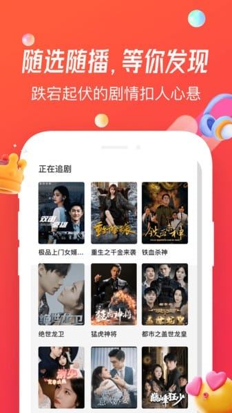 魔豆剧场截图3