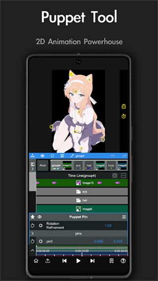 NodeVideo截图2