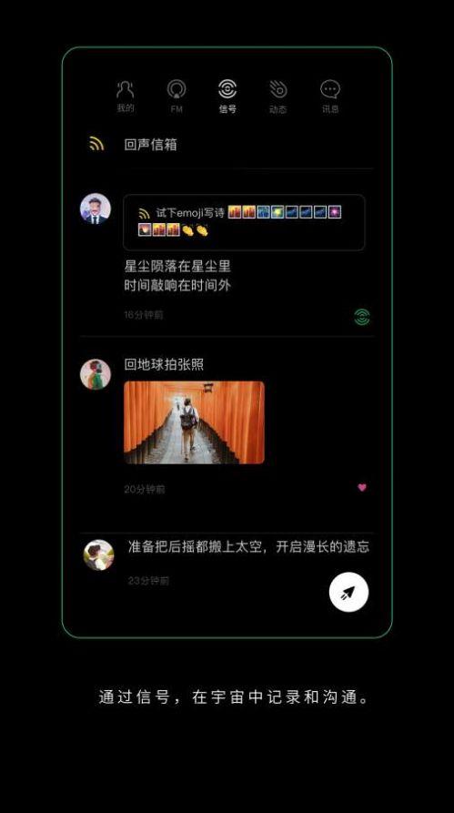 SpaceFM截图2