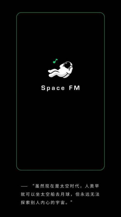 SpaceFM截图1