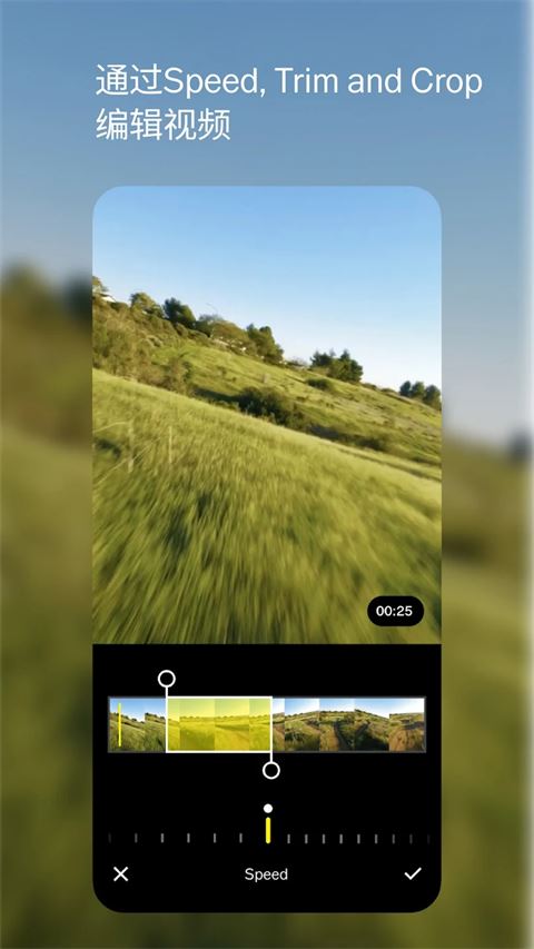 VSCO截图4
