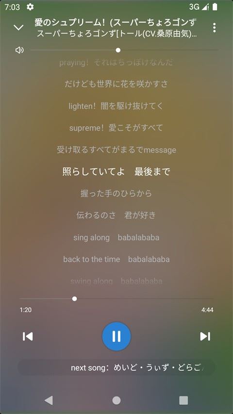 RPlayer截图1