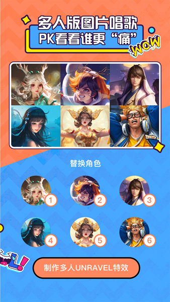 LicoLico截图3