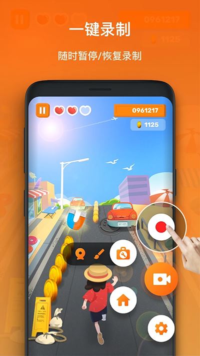 Xrecorder录屏大师截图4