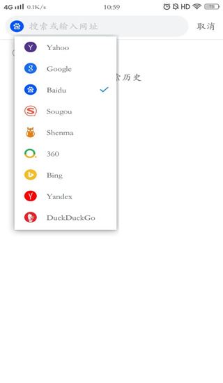 Pure浏览器截图4