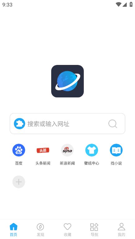 星际阅读截图1