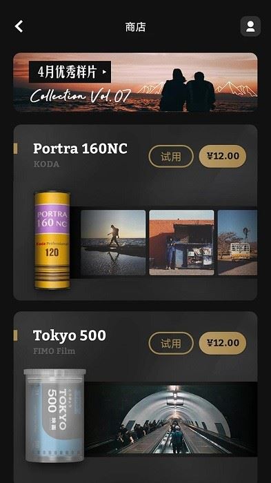 fimo相机截图3