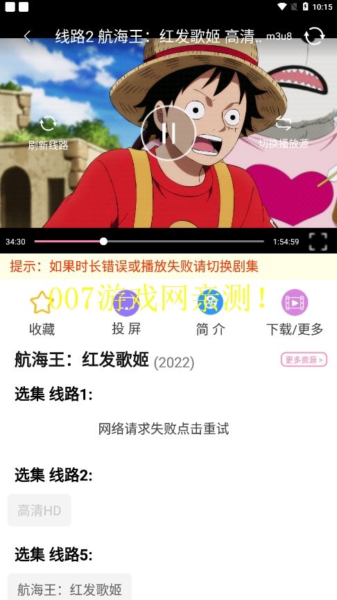 樱花风车动漫截图3