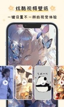 布丁锁屏截图1