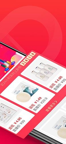 辛选帮截图2
