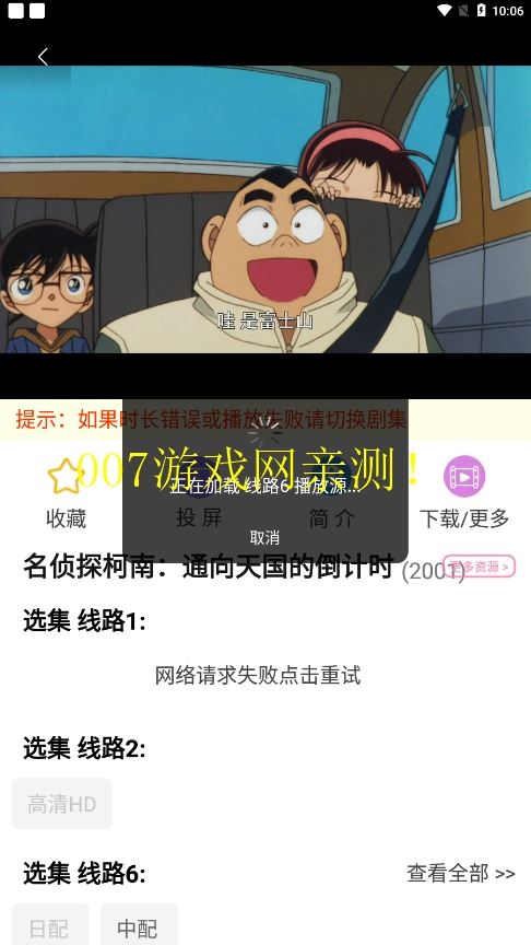 樱花风车动漫截图2