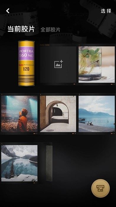 fimo相机截图2