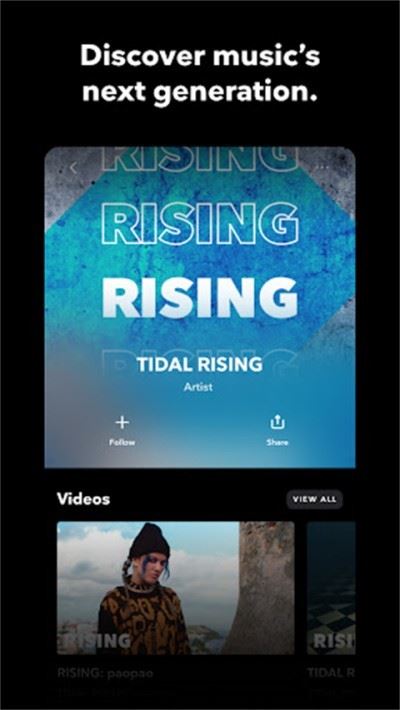 TIDAL截图2