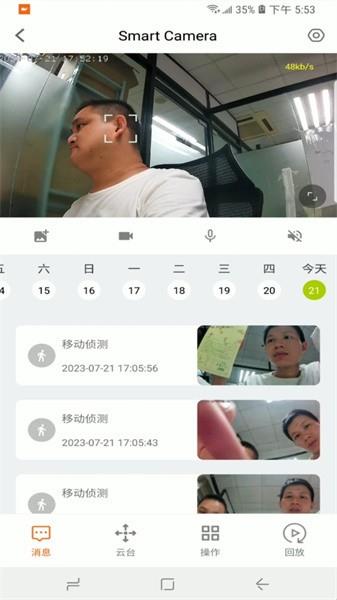 小鲸看看截图1