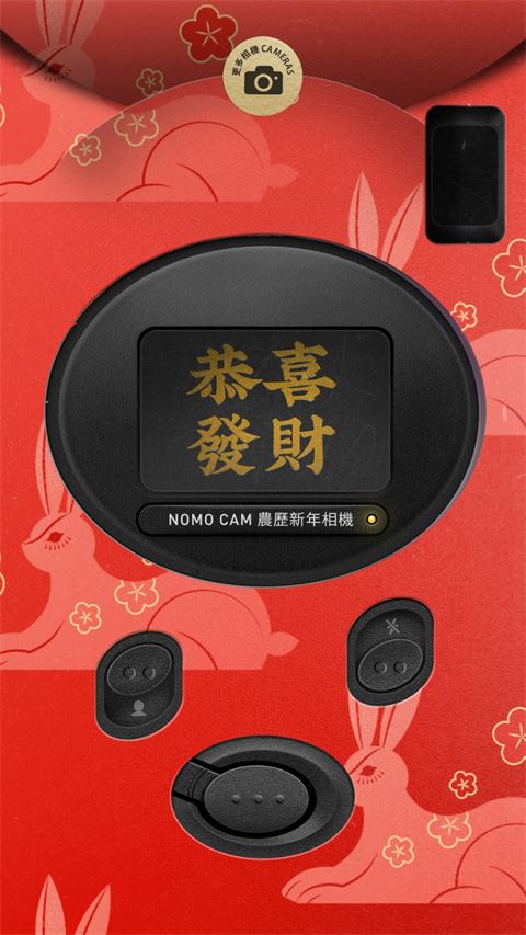 nomo相机截图2