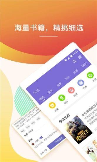 木瓜看书截图2