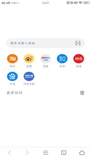 Pure浏览器截图1
