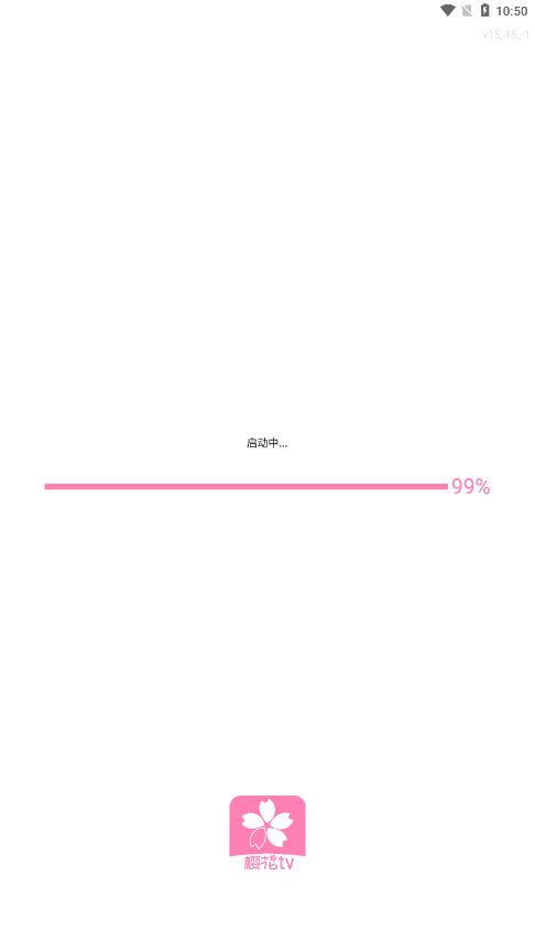 樱花风车动漫截图1