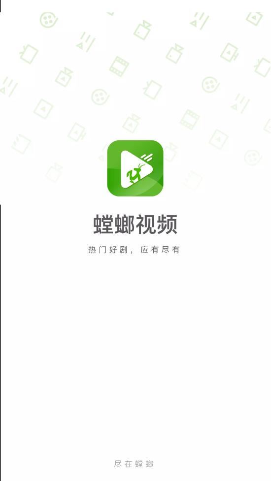 螳螂视频截图1