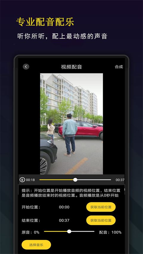 剪影秀秀截图2