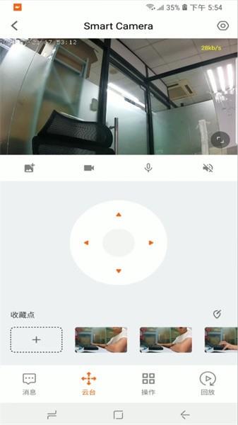 小鲸看看截图3