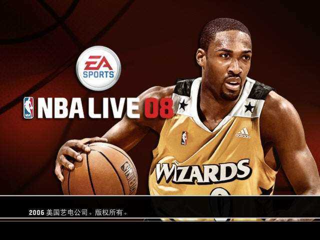 NBA Live 2008截图2