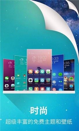 X桌面截图1